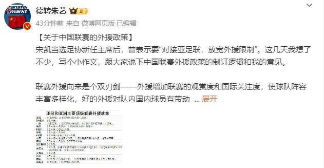 而恩德里克出生于2006年7月21日，他明年7月21日才正式年满18岁，要等到那个时候才可以正式加盟皇马，否则的话皇马将会被国际足联处罚。